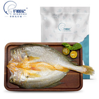 钓鱼记黄鱼鲞250g-300g(已调味) 宁德大黄花鱼 冷冻真空锁鲜 轻食 海鲜