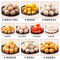 兴威 火锅丸子组合2斤装牛筋丸鱼豆腐关东煮麻辣烫烧烤料