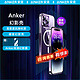 Anker 安克 magsafe磁吸透明手机壳幻影系列iPhone14ProMax/13Pro等超薄防摔 13 Pro磁吸壳赠高清钢化膜