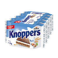 88VIP：Knoppers 优立享 德国knoppers进口饼干牛奶榛子巧克力威化125gx1条/5片状网红零食