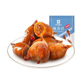 88VIP：BESTORE 良品铺子 鱿鱼仔香辣味160g*1袋即食海鲜小零食办公室小吃休闲食品