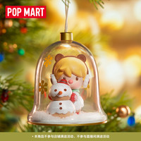 POP MART 泡泡玛特 小甜豆定格时光甜品盒子系列 盲盒