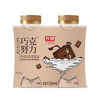 Bright 光明 巧克努力 牛乳饮品巧克力 250ml*4