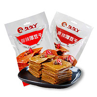 京东直播价：久久丫 甜辣薄豆干 190g+麻辣 160g