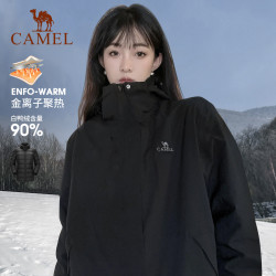 当前位置:>首页>运动户外>户外服饰>冲锋衣>camel/骆驼冲锋衣>文章