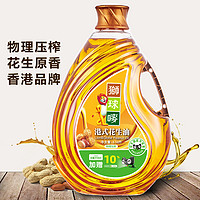 88VIP：狮球唛 花生油6.16L物理压榨 一级食用油香港品牌