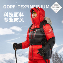 northland诺诗兰2023秋冬goretex羽绒服男户外光热科技登山服户外进藏