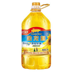 金龙鱼 自然葵香葵花籽油4L/桶 食用油压榨葵油