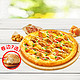 Domino's Pizza 达美乐 金沙咸蛋黄嫩鸡比萨 9寸