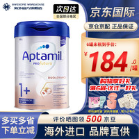 爱他美 Aptamil 德国爱他美白金版婴幼儿配方牛奶粉800g罐 1+段 默认1