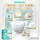 88VIP：Pampers 帮宝适 一级帮纸尿裤NB/S/M/L拉拉裤L+/XL/XXL迷你装mini超薄散热 1件装