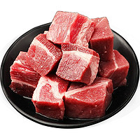 鲜驰 牛腩新鲜冷冻澳洲进口牛腩肉雪花牛肉粒块 4斤