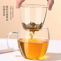 heisou 禾艾苏 花茶杯玻璃水杯带把茶水分离杯超大容量办公室男女士花茶杯