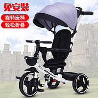 炫梦奇 好莱福儿童三轮车可折叠旋转免安装宝宝脚踏车1-6岁携带遛娃神器