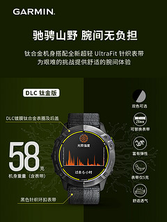 GARMIN 佳明 Enduro安夺/安夺2太阳能续航户外运动专业智能跑步手表