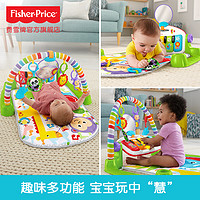 Fisher-Price 琴琴豪华脚踏钢琴健身器多彩梦幻安抚云组合安抚健身婴儿玩具