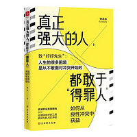 白菜汇总、书单推荐：新年新惊喜，白菜图书闭眼入~