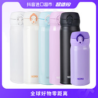 抖音超值购：THERMOS 膳魔师 不锈钢真空保温杯 350ml/500ml 多颜色 自营