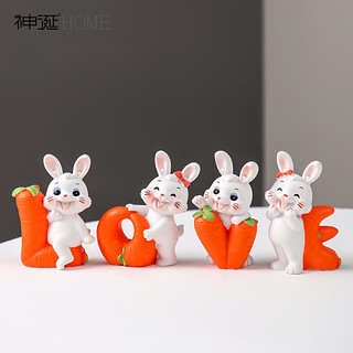 SHENXIAN GRAFT 神涎 可爱小兔子摆件家居办公室桌面创意2023新年装饰品春节兔年吉祥物