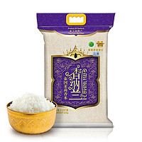 88VIP：香纳兰 泰国茉莉香米2.5kg泰国乌汶府原装进口泰米