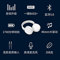 PHILIPS 飞利浦 TAH5205 耳罩式头戴式降噪蓝牙耳机