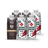 OATLY 噢麦力 多口味即饮咖啡 250ml*6瓶