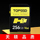 TOPSSD 天硕 高品质SD卡_H1专业影像存储卡256G高速存储