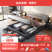 全友(QUANU)家居床双人床意式轻奢高箱床软靠床卧室储物床科技布艺床 1.8米带抽高箱床C+床头柜D*2+169