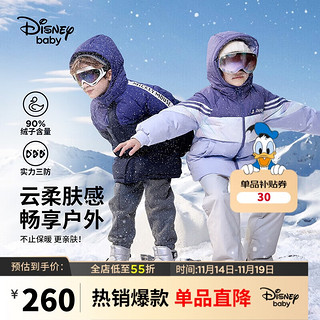 迪士尼（DISNEY）男女童【三防90绒】一手长连帽羽绒服保暖外套23冬DB341KE01紫150