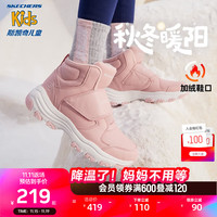 Skechers斯凯奇男女童棉鞋冬季儿童雪地靴4-16岁大童二棉鞋加绒鞋8701647L 女童粉红色//PNK 37