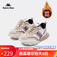Kappa Kids加绒保暖棉鞋舒适跑步鞋百搭儿童运动鞋 粉色 33码