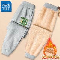 真维斯男童加绒裤子一体绒冬季加厚2023冬装儿童棉裤男保暖裤 【加厚羊羔绒】时尚休闲长裤as83 160