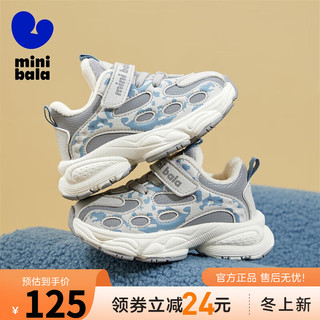 迷你巴拉 MINI BALA 巴拉 迷你巴拉 MINI BALA 童鞋儿童运动鞋男女童跑步老爹鞋冬季款透气加绒休闲板鞋 灰色 28码 16.3-16.8cm