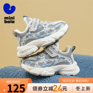 迷你巴拉 MINI BALA 巴拉 迷你巴拉 MINI BALA 童鞋儿童运动鞋男女童跑步老爹鞋冬季款透气加绒休闲板鞋 灰色 28码 16.3-16.8cm