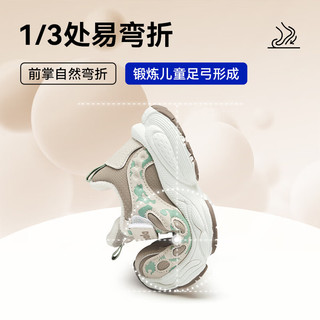 迷你巴拉 MINI BALA 巴拉 迷你巴拉 MINI BALA 童鞋老爹鞋冬季款透气加绒休闲板鞋 卡其色