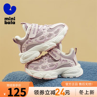 迷你巴拉 MINI BALA 童鞋儿童运动鞋男女童跑步老爹鞋冬季款透气加绒休闲板鞋 粉色 25码 适合脚长14.6-15.1cm
