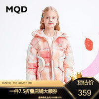 MQD 马骑顿 女童连帽羽绒服,多色可选
