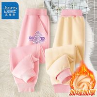 真维斯女童加绒裤子秋冬2023保暖裤冬季一体绒运动裤儿童冬装 加绒保暖休闲长裤ai10 130