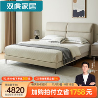 双虎双人床主卧真皮床简约轻奢实木极简婚床1.8米2米高箱储物床23660D 高箱床+901床头柜K*1+23301床垫 【660A浅卡】头层真皮1.5*2.0米
