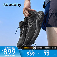 Saucony索康尼SURGE 2澎湃防泼水跑步鞋男女减震跑鞋黑色运动鞋 黑色3 40