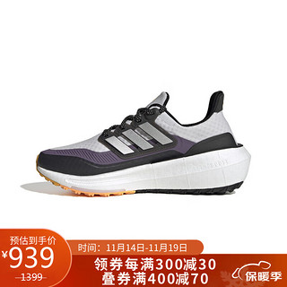 阿迪达斯 （adidas）女子 跑步系列 ULTRABOOST LIGHT C.RDY W 跑步鞋 IE1678 38.5码