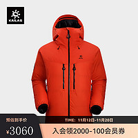 KAILAS凯乐石6000GT羽绒服800蓬鹅绒保暖防风户外登山服连帽外套男款 火焰红（KG2343119） XL