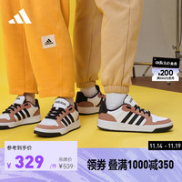 adidas阿迪达斯ENTRAP男女休闲运动板鞋少年感复古篮球鞋 白色/黑色/棕色 45(280mm)