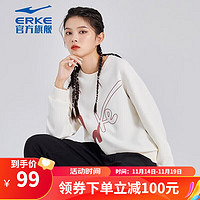 鸿星尔克（ERKE） 卫衣女简约logo舒适百搭休闲运动上衣运动服女装 冰川白 M