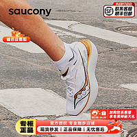 索康尼（SAUCONY）男鞋 冬啡鹏3专业竞速跑鞋轻便透气耐磨缓震跑步鞋 啡鹏3/冲金时刻 40.5码