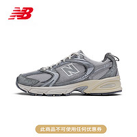 NEW BALANCE NB23男鞋女鞋MR530系列街头潮流休闲老爹鞋 灰色 MR530TG 42(脚长26.5cm)