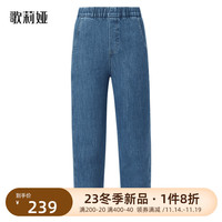 歌莉娅 GLORIA 秋季  牛仔长裤  1B8JCD01A 75U牛仔蓝 150