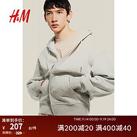 H&M男装时尚休闲百搭大廓形拉链连帽衫1122929 混浅灰色 175/100A
