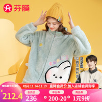 芬腾睡衣女冬珊瑚绒加厚立领保暖可妮兔IP家居服睡衣套装 水绿 S
