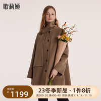 GLORIA 歌莉娅 | 冬季 天丝羊毛双面呢外套1BNR6E460 86Y咖啡色 L